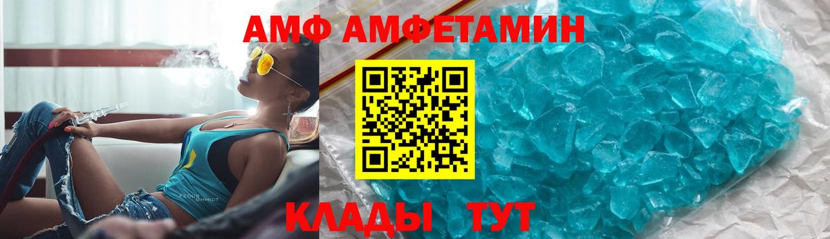 АМФ Premium Нарткала