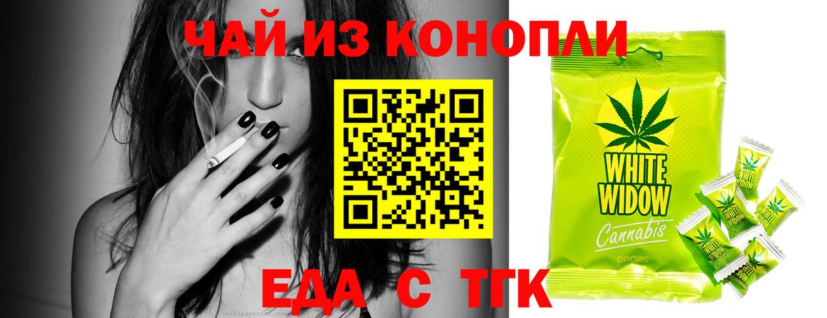 Canna-Cookies марихуана  Вход с VPN  Нарткала 