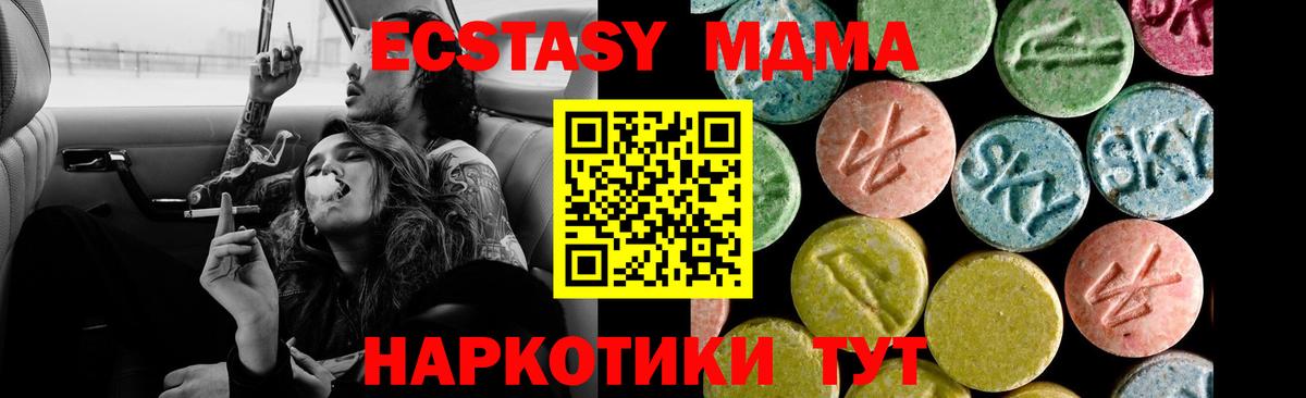 Ecstasy 300 mg Нарткала