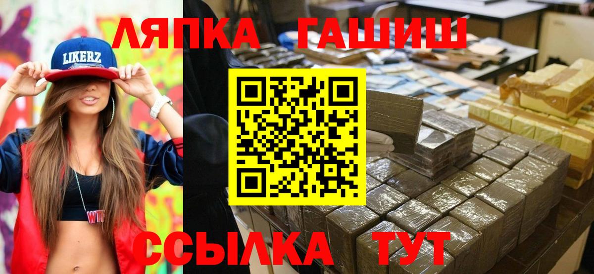 Гашиш 40% ТГК Нарткала