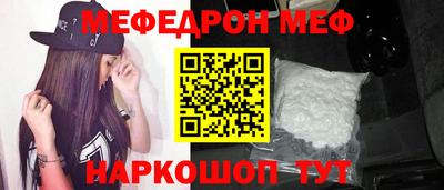 соль курить ск Гусиноозёрск