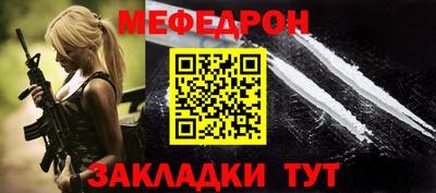 соль курить ск Гусиноозёрск