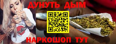соль курить ск Гусиноозёрск