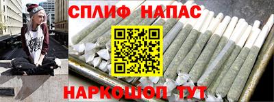 соль курить ск Гусиноозёрск