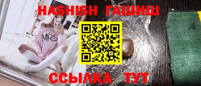 соль курить ск Гусиноозёрск
