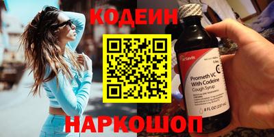 соль курить ск Гусиноозёрск
