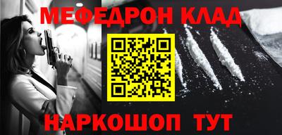 соль курить ск Гусиноозёрск
