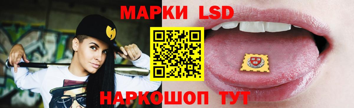 ЛСД экстази ecstasy  Лсд 25 экстази кислота  Вход с VPN  Нарткала 