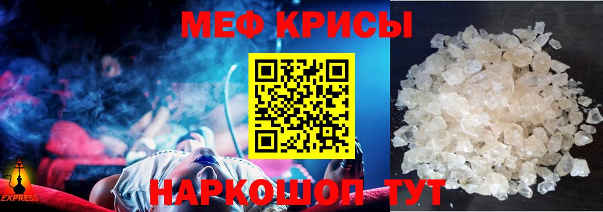 где купить наркотик  Вход с VPN  Нарткала  МЯУ-МЯУ кристаллы  МЕФ мяу мяу 