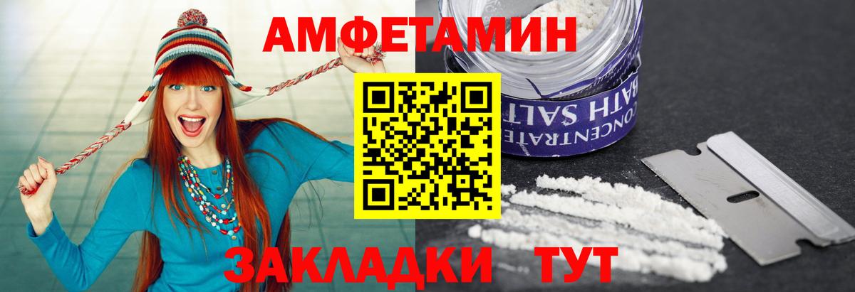 Нарткала  Первитин  Вход с VPN  Метамфетамин пудра  Метамфетамин пудра 