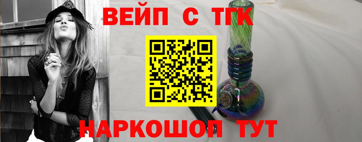 Дистиллят ТГК концентрат Нарткала