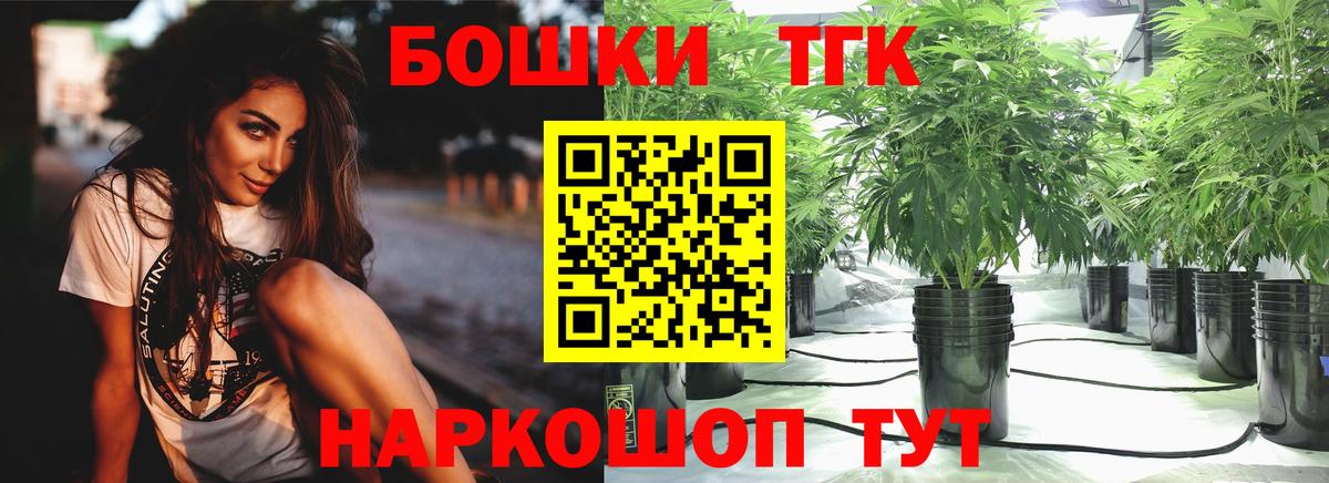 Бошки марихуана White Widow  Вход с VPN  Нарткала  Каннабис Amnesia  Конопля AK-47  Марихуана сатива 