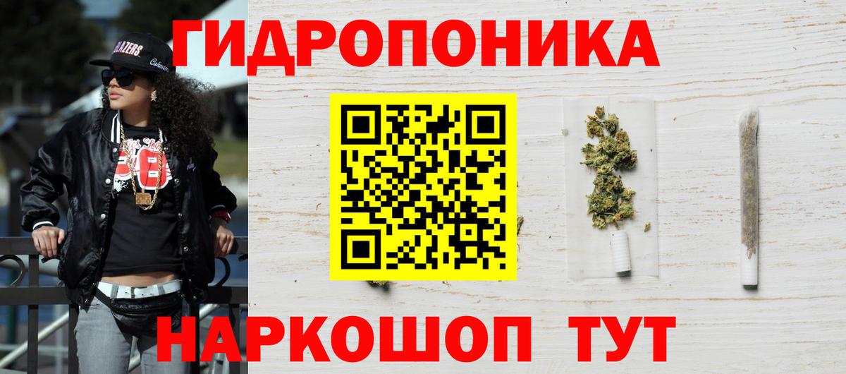 Каннабис марихуана Нарткала